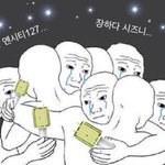 [NCT] 야들아ㅏㅜㅜㅜㅜ지난컴백 스밍했던사람들아