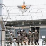 군대에 신천지 교인 100여명…국방부, 신원·<b>동선</b> <b>파악</b> 중