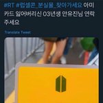 방탄팬들 왜 자꾸 안유진이랑 방탄 엮으려고 <b>구라</b>까지 침?