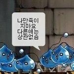 [드루와] 너네 틱톡 <b>도우</b>아냐