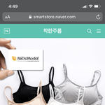 이것도 스포츠 브라야???