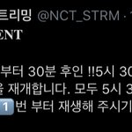 [NCT] ‼️다들<b>집중</b>‼️