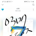 [방탄소년단] 헐 정호석 김석지인ㅠㅠㅠㅠㅠ (블스 뮤비 <b>촬영</b> 현장포토)