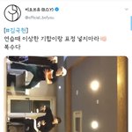 [비오브유] 200307 김국헌 공트 업로드