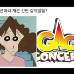 정 잘 들어서 힘든 판녀들 있냥..?