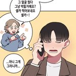 [드루와] 로맨스 웹툰 추천해 줌 ㄹㅇ 정성껏 추천함