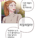 [댓글부탁해] 오직 이목구비 <b>조화</b>만으로 못생겨질수 있냐