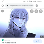 헐 트럼프 보는애들아 제발 알랴줘
