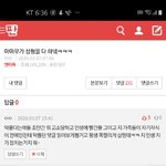 엔터애들 <b>찌질</b>한거 너무웃기다