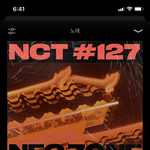 [NCT] 얘들아 !!!! <b>바이브</b> 사용법 모르는 헷갈리는 애들 있을까봐