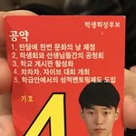 [NCT] 얘들아 동영이 <b>일</b> <b>한</b> 번 내봅시다