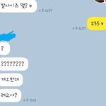 남자들 여자 <b>발사이즈</b> 잘 모르나?