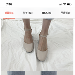 구두 추반<b>해쥬</b>랑