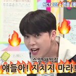 [NCT] 야들아 우리 순위 우리<b>포함</b> 5팀이다