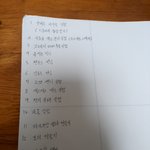 너네 <b>여중</b>에 머하고 싶음