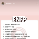 <b>enfp</b> 특징 이 사진 원본 좀 주라ㅠㅠ