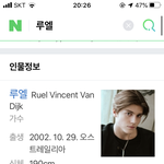 루엘 02년갱임..???!!