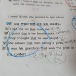 ㅈㅂ 영잘<b>알들</b>아  도와줘ㅠㅠ
