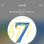 [방탄소년단] 김기다려기다려씨때문에