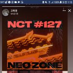 [NCT] <b>준희</b>들 고ㅌㄱ님도
