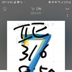 [방탄소년단] <b>지미</b>니 들튀 각