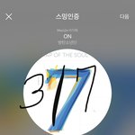 [방탄소년단] 김석진 <b>제발</b> <b>제발</b> 부탁드립니다