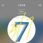 [방탄소년단] 벅수 <b>개별</b>곡 다운 ㄱ 실트 올리자