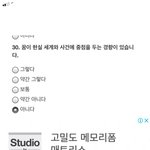 이거 <b>무슨</b> <b>뜻</b>이야 얘들아..?