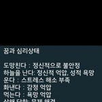 [댓글부탁해] 얘들아 클렌징 <b>오일</b> 쓸때 추반