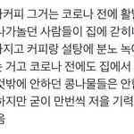 [댓글부탁해] 얘들아 <b>탈룰라</b> 드립좀 쳐줘 ㅈㅂ
