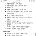 나 MBTI 오늘 처음 했거든??