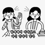 [드루와] 얼굴 <b>반반</b>한 남자애들은 둘 중 하나