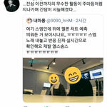 [NCT] 와 이거 진짜 소름이다