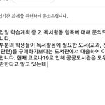 [드루와] 학교에 메일보내면 읽을까?