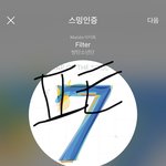[방탄소년단] 이 부분 뭔데 자꾸 마약같냐