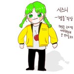 [NCT] 얘두라 이거 너무 귀엽징ㅎㅎ