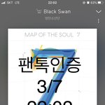 [방탄소년단] 니네 봤니???