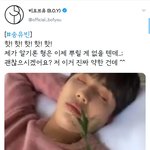 [비오브유] 200307 송유빈 공트 업로드