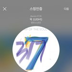 [방탄소년단] 준또슾한건가????