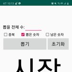 [NCT] 준희들 불판 잘 참여해줘! 이따가 10시 40분에 <b>추첨</b>할겡