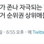 [NCT] 얘들아 이거 보고 <b>각설</b>하고 더 빡세게 스밍하자