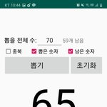 [NCT] 불판 참여한 준희들 불판 확인 좀 해줘!!