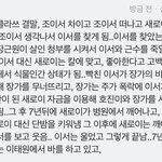 [드루와] 이태원클라쓰 <b>원작</b> 본사람