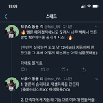[NCT] 아이폰 꿀팁 찾아써!!!
