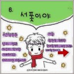 [댓글부탁해] 얘들아 나 <b>인생샷</b> 건졌는데...