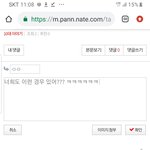 [드루와] 판 오류(너희도 이런 적 있오?)