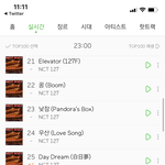 [NCT] 줄세우기 뿌듯하다 ㅠㅠ
