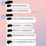 남자애가 <b>집착수준</b>으로 날 좋아해