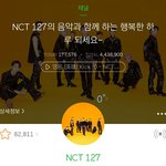 오늘 엔시티 <b>영웅</b> 첫방봤는데