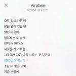 전교 2등 판녀가 듣는 노래 알려줄게